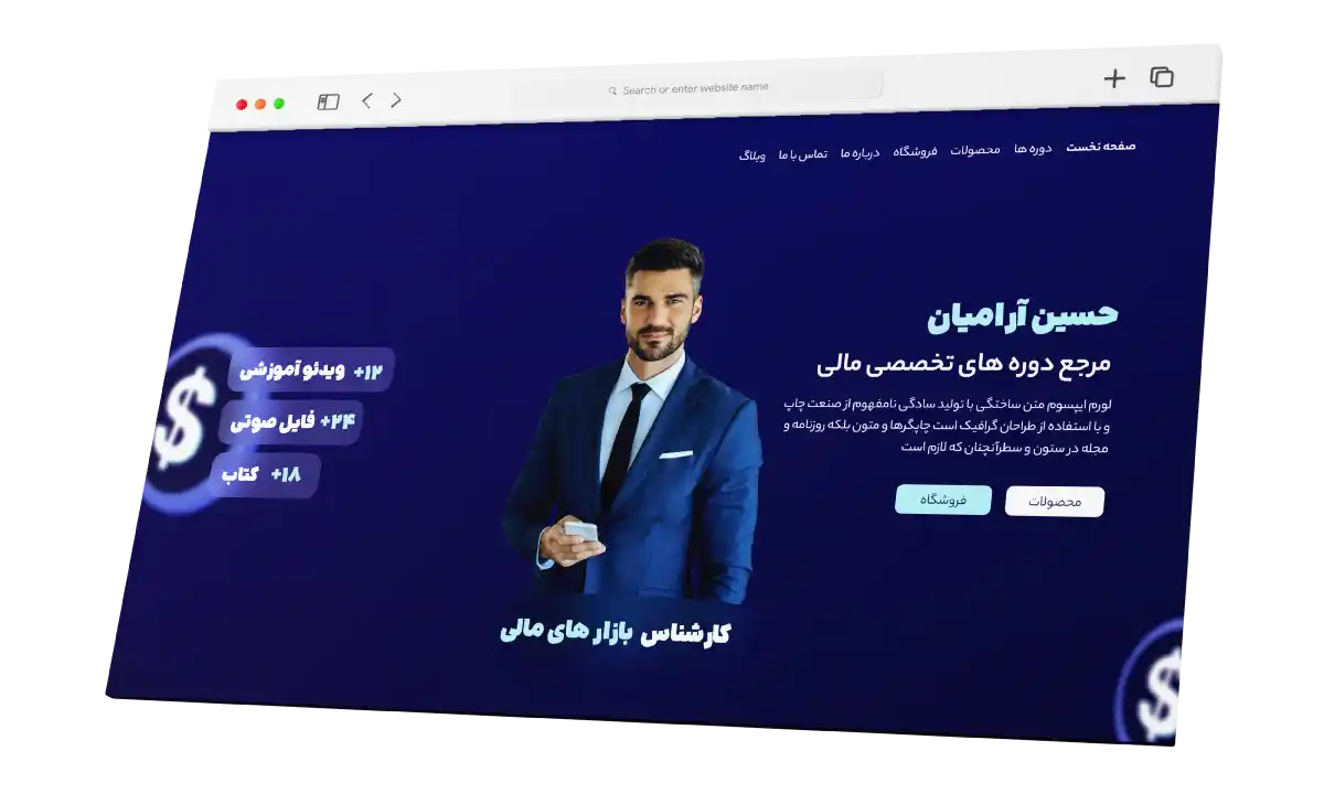 سایت آرامیان — تصویر 2