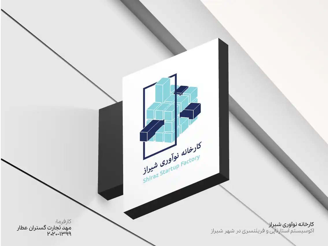 طراحی لوگو 1