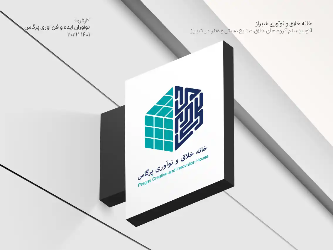 طراحی لوگو 7