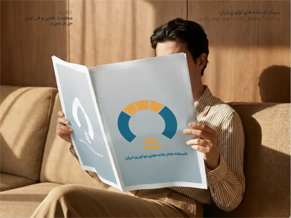 طراحی لوگو 9