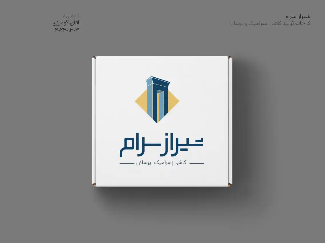 طراحی لوگو 11