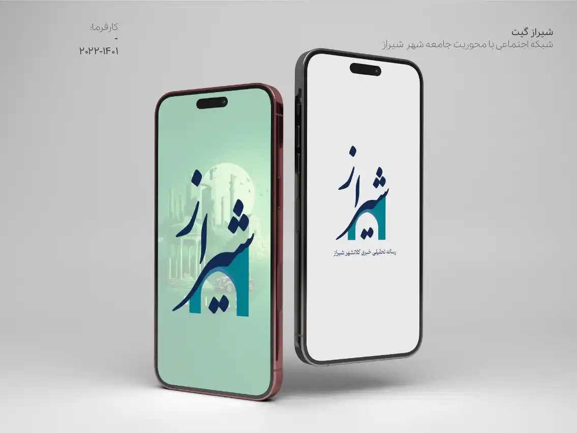 طراحی لوگو 13