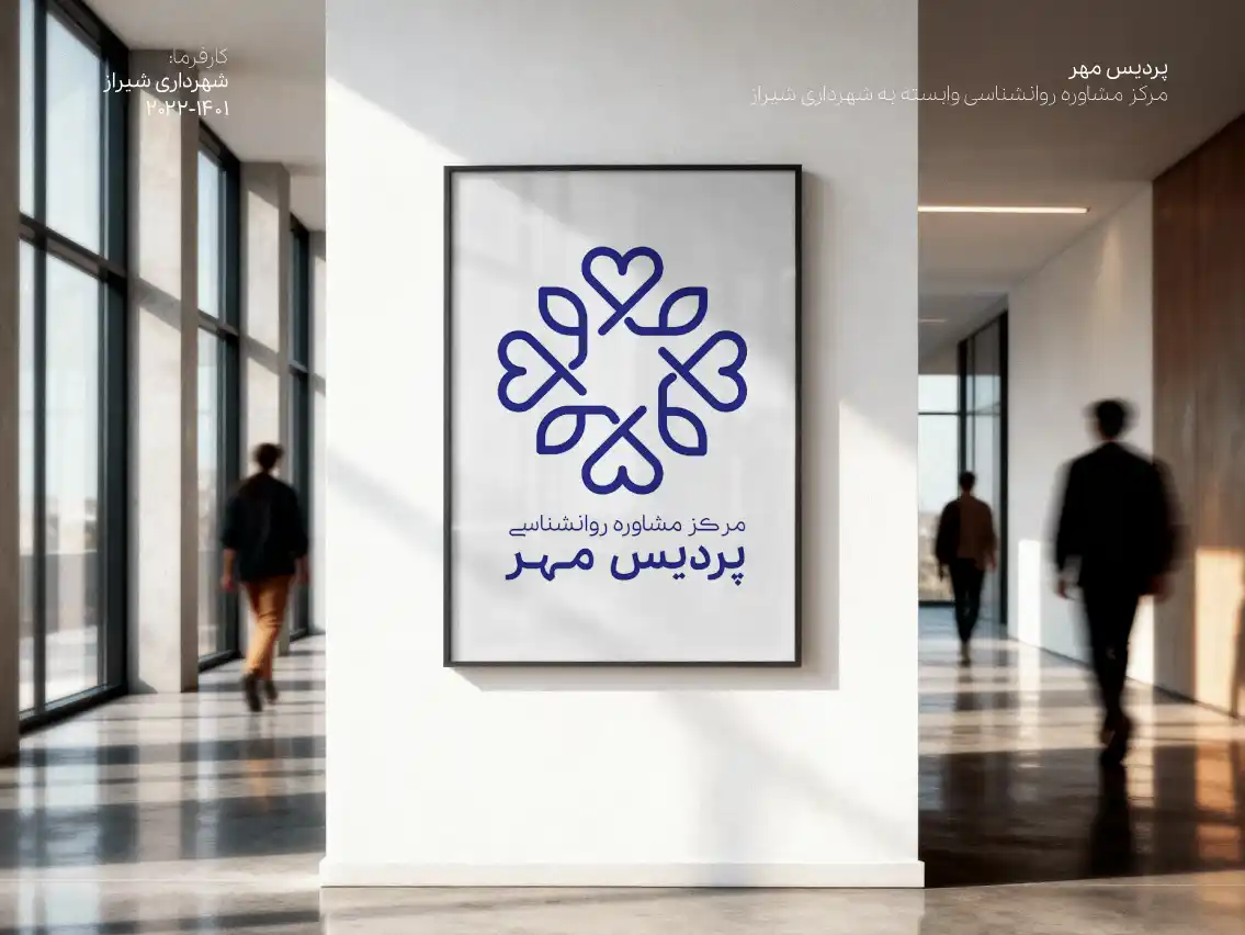طراحی لوگو 15
