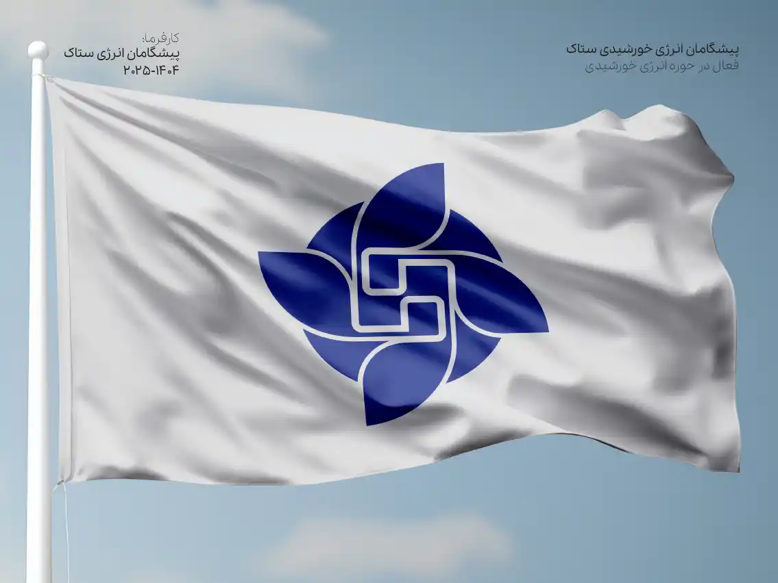طراحی لوگو 23