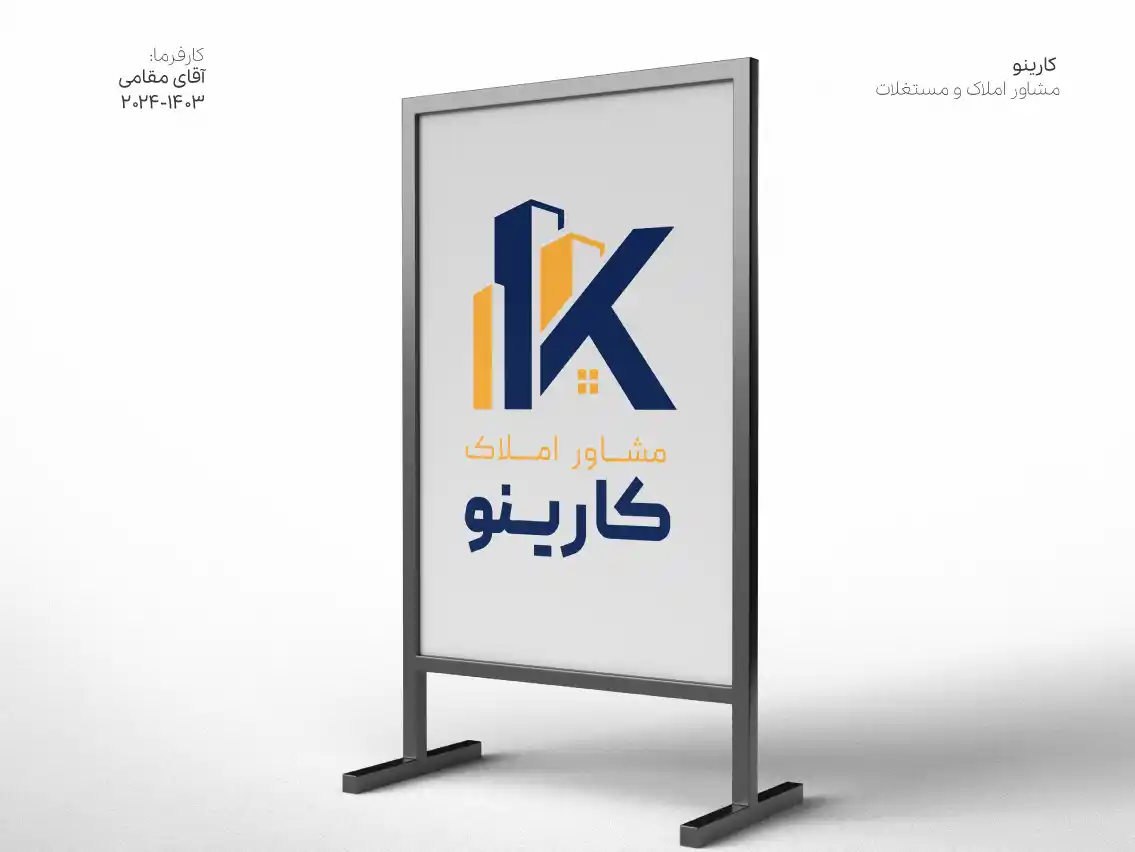 طراحی لوگو 27