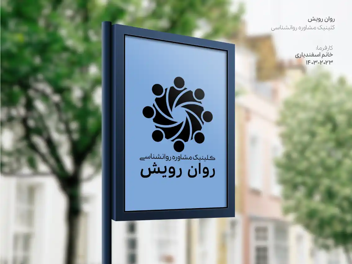 طراحی لوگو 35