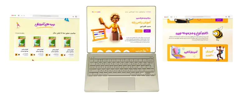 مرکز آموزش های آزاد نوین