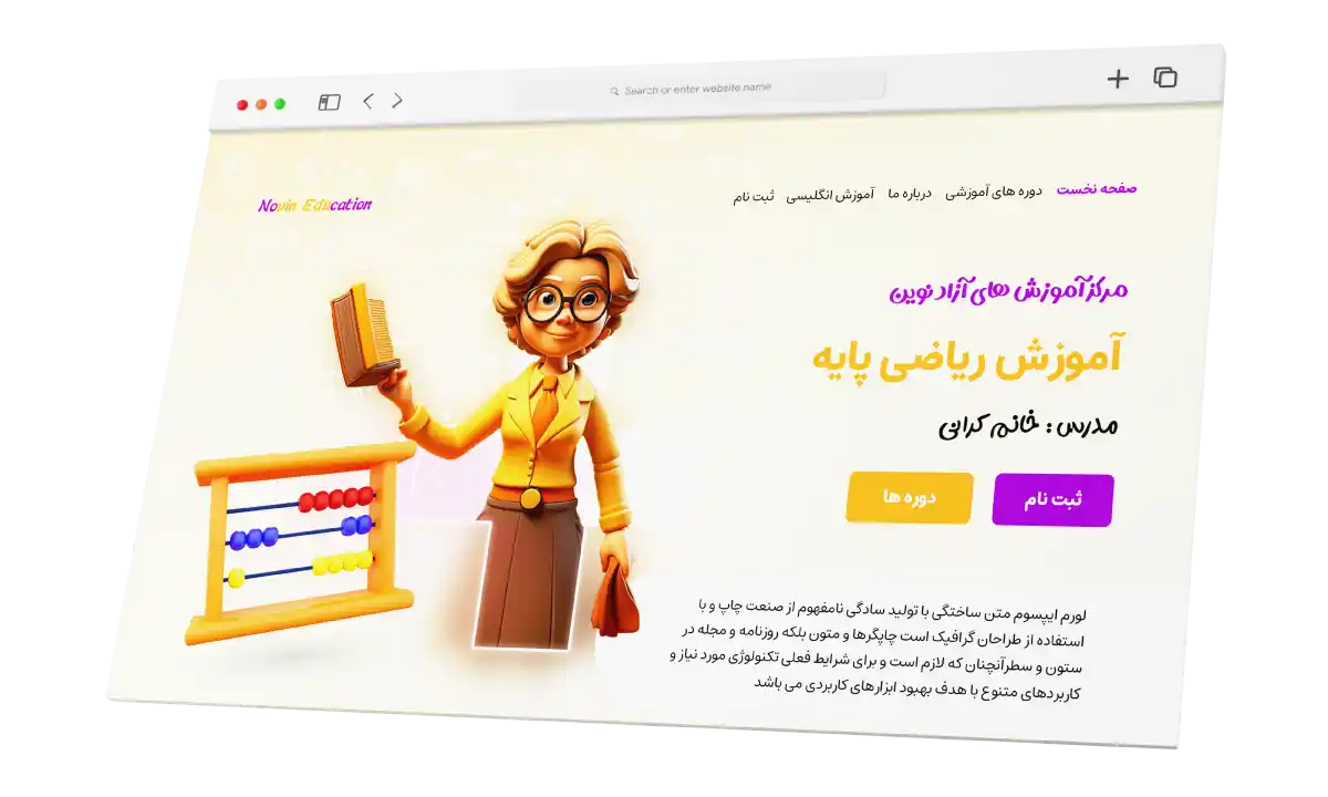 مرکز آموزش های آزاد نوین — تصویر 2