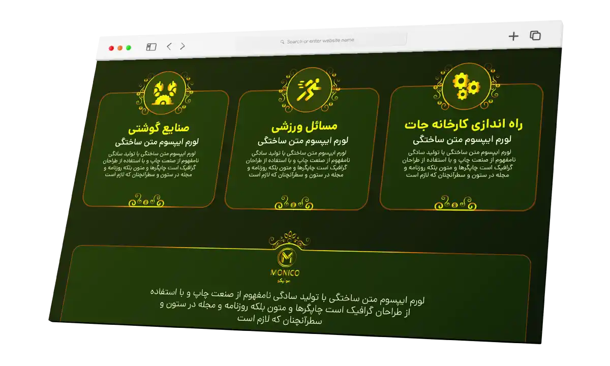 شرکت پارس یوتاب ایرانیان — تصویر 2