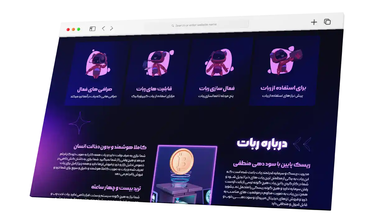 Auto Trader — تصویر 2