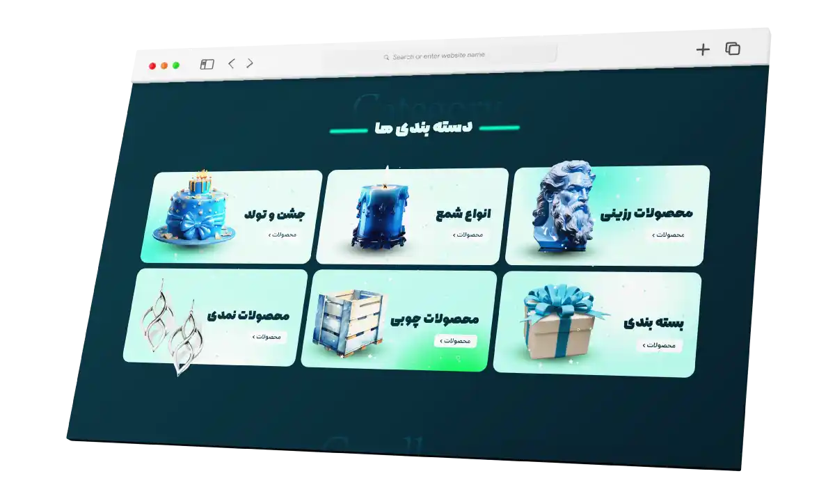هدیه سازان — تصویر 2