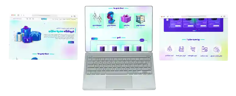 Redisign هدیه سازان — تصویر 1