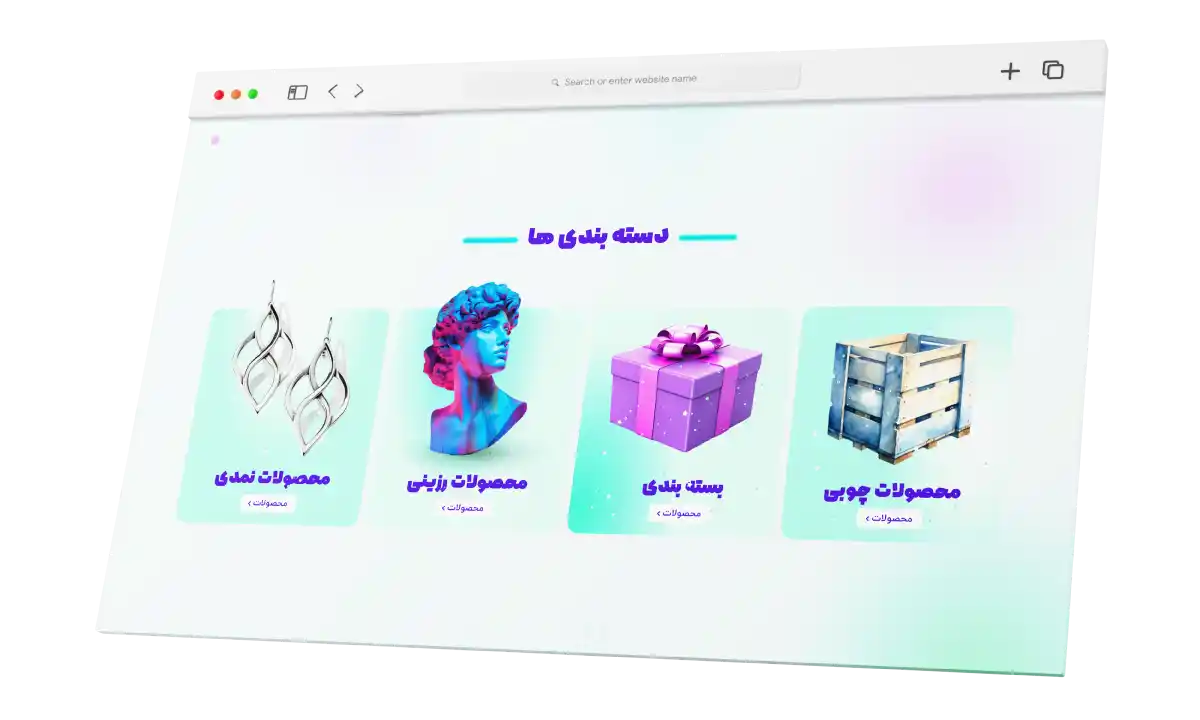 Redisign هدیه سازان — تصویر 2