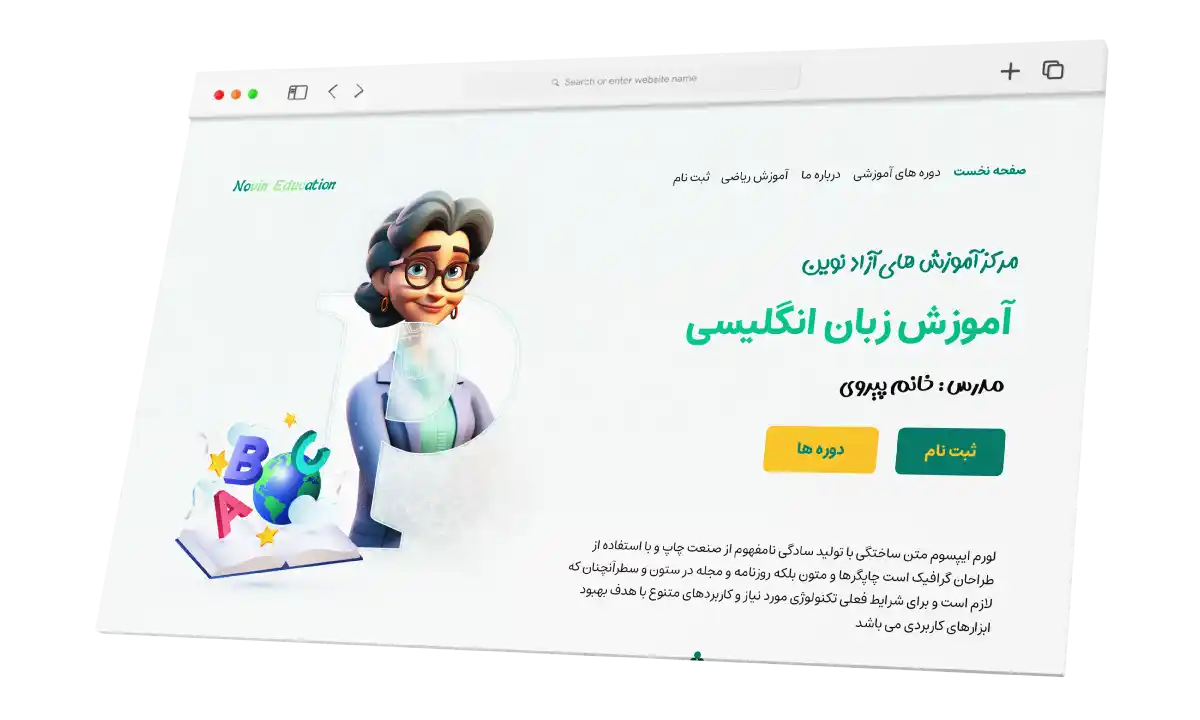 ReDesign مرکز آموزش های نوین — تصویر 2