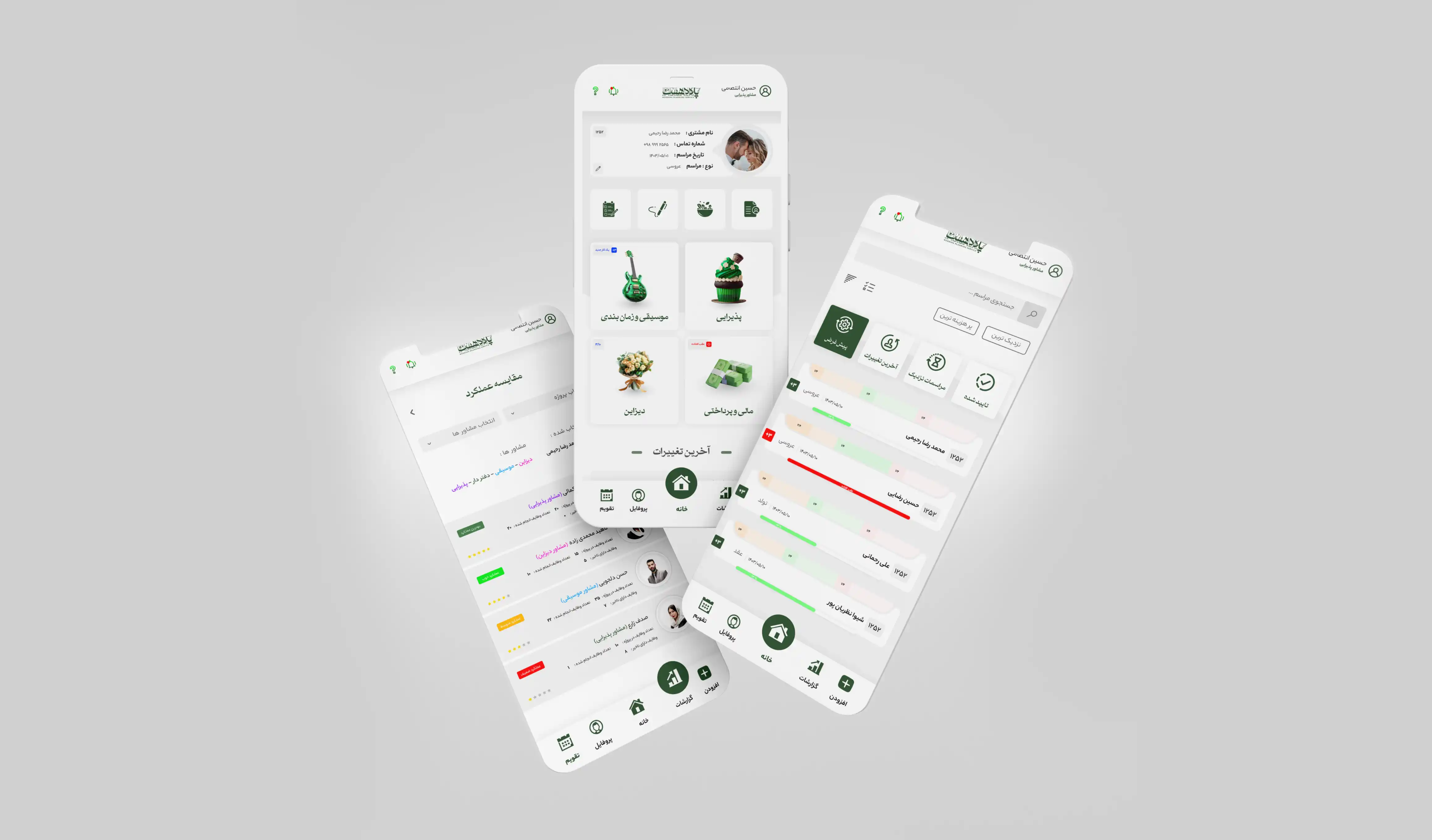 CRM پلاک هفت — تصویر 1