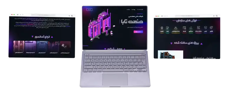 صنعت تابا