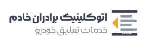 autokhadem