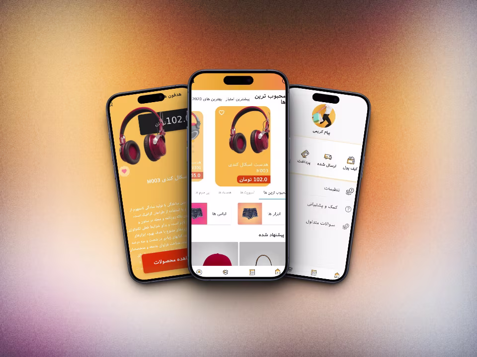 e-shop