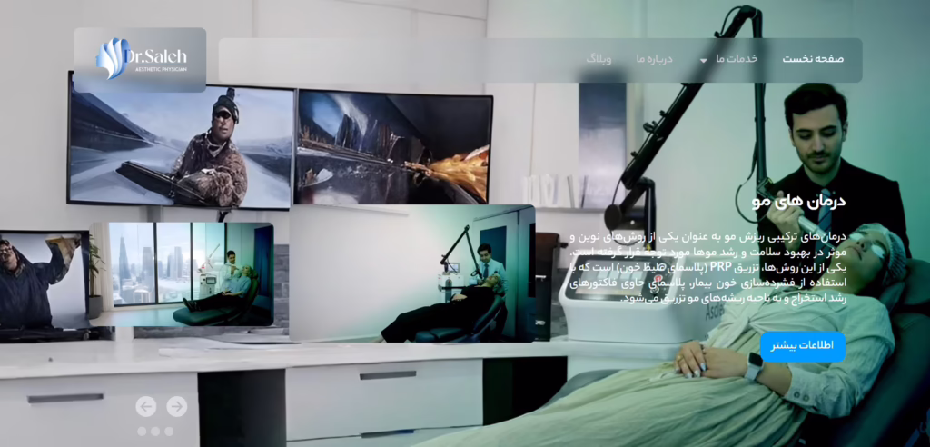 سایت اختصاصی دکتر احسان صالح