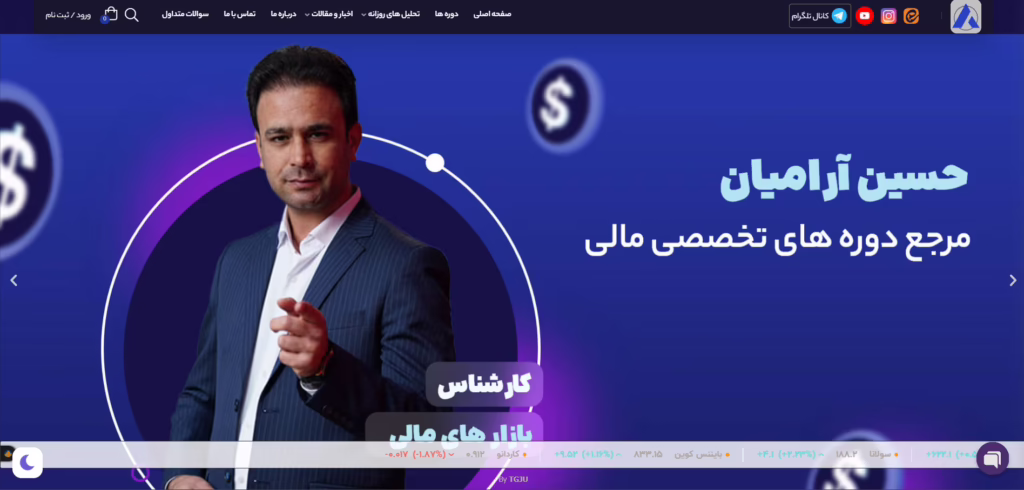 Screenshot 2025-08-16 181004