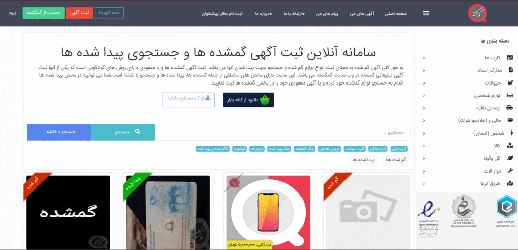 Screenshot 2025-08-17 094557