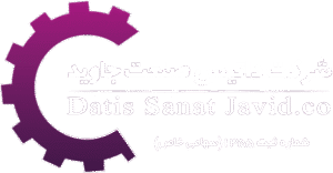 datis