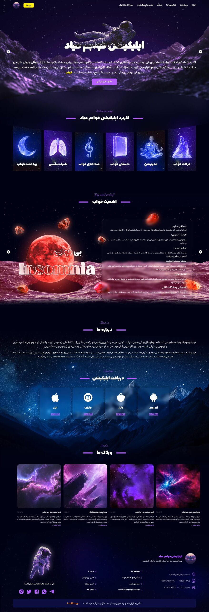 خوابم میاد