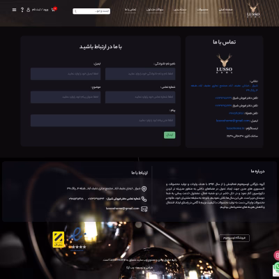 صفحه تماس با ما