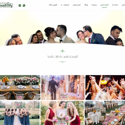 گالری تصاویر